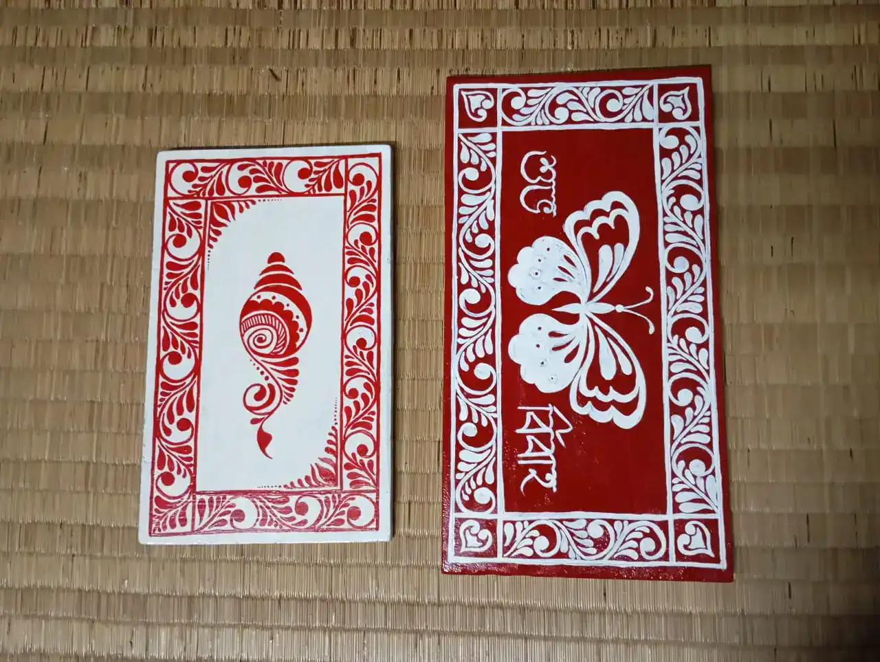 Marriage card view 2